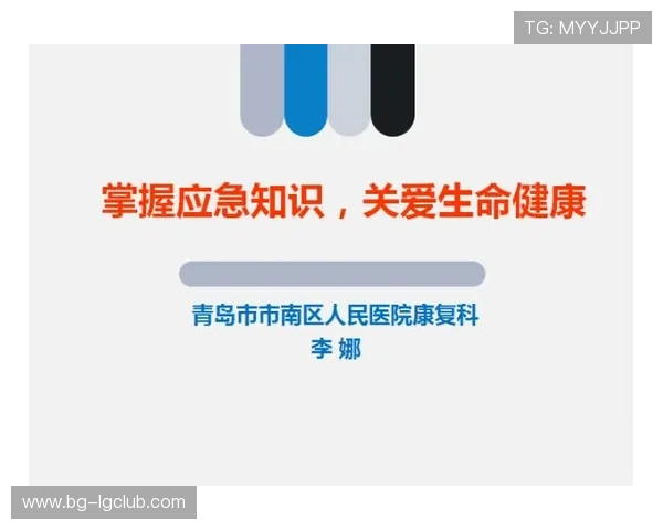 围绕成都足球球场紧急抢救全过程的责任反思与公共安全启示探讨